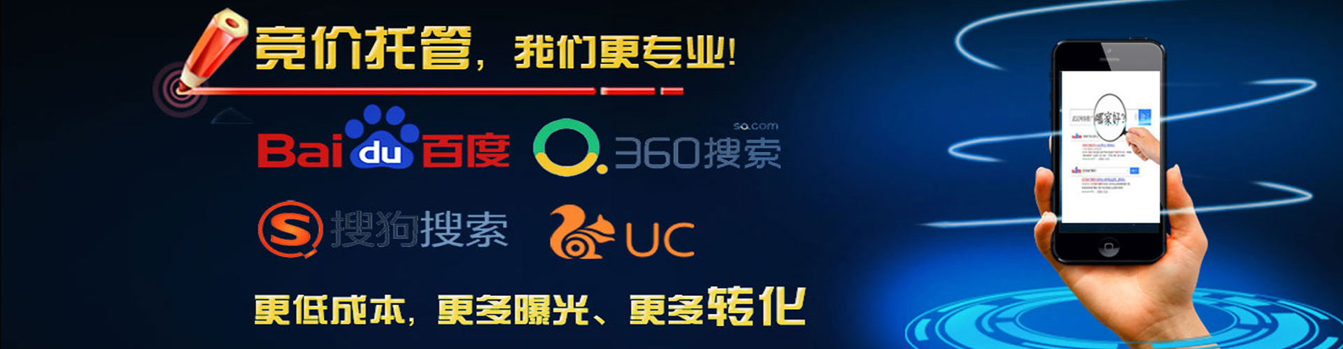 麦盖提竞价广告