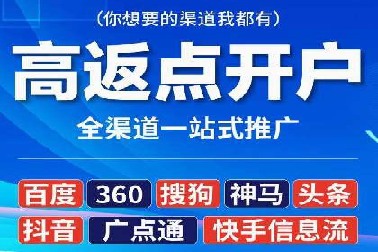竞价开户的转化率提升秘诀揭秘