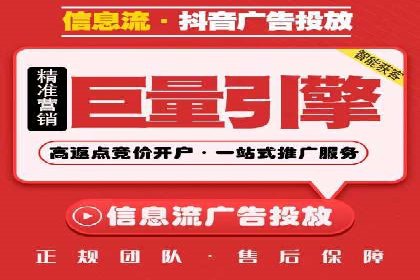 跨界合作信息流广告案例分享